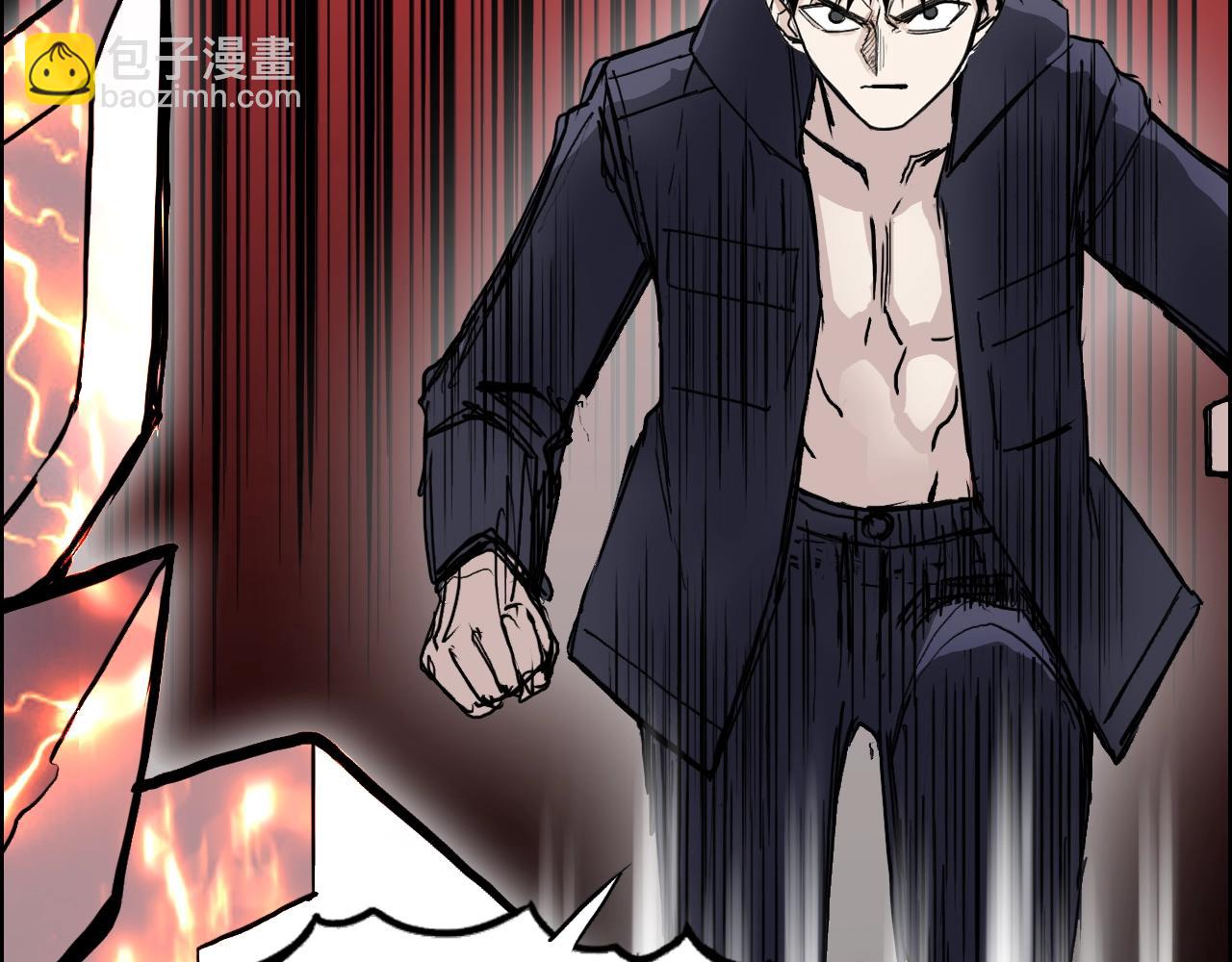 超能立方 - 第311話 牧歌皇主思無邪(2/4) - 8