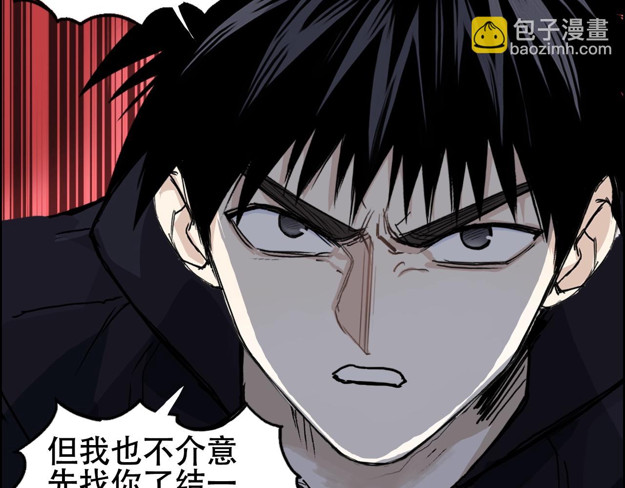 超能立方 - 第311話 牧歌皇主思無邪(2/4) - 2