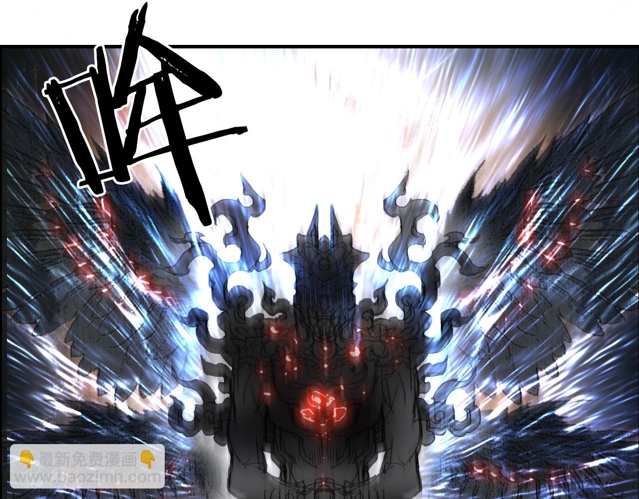 超能立方 - 第311話 牧歌皇主思無邪(1/4) - 1