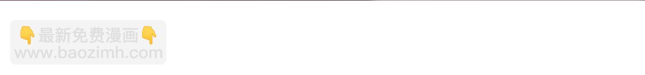 超能立方 - 第311話 牧歌皇主思無邪(2/4) - 8