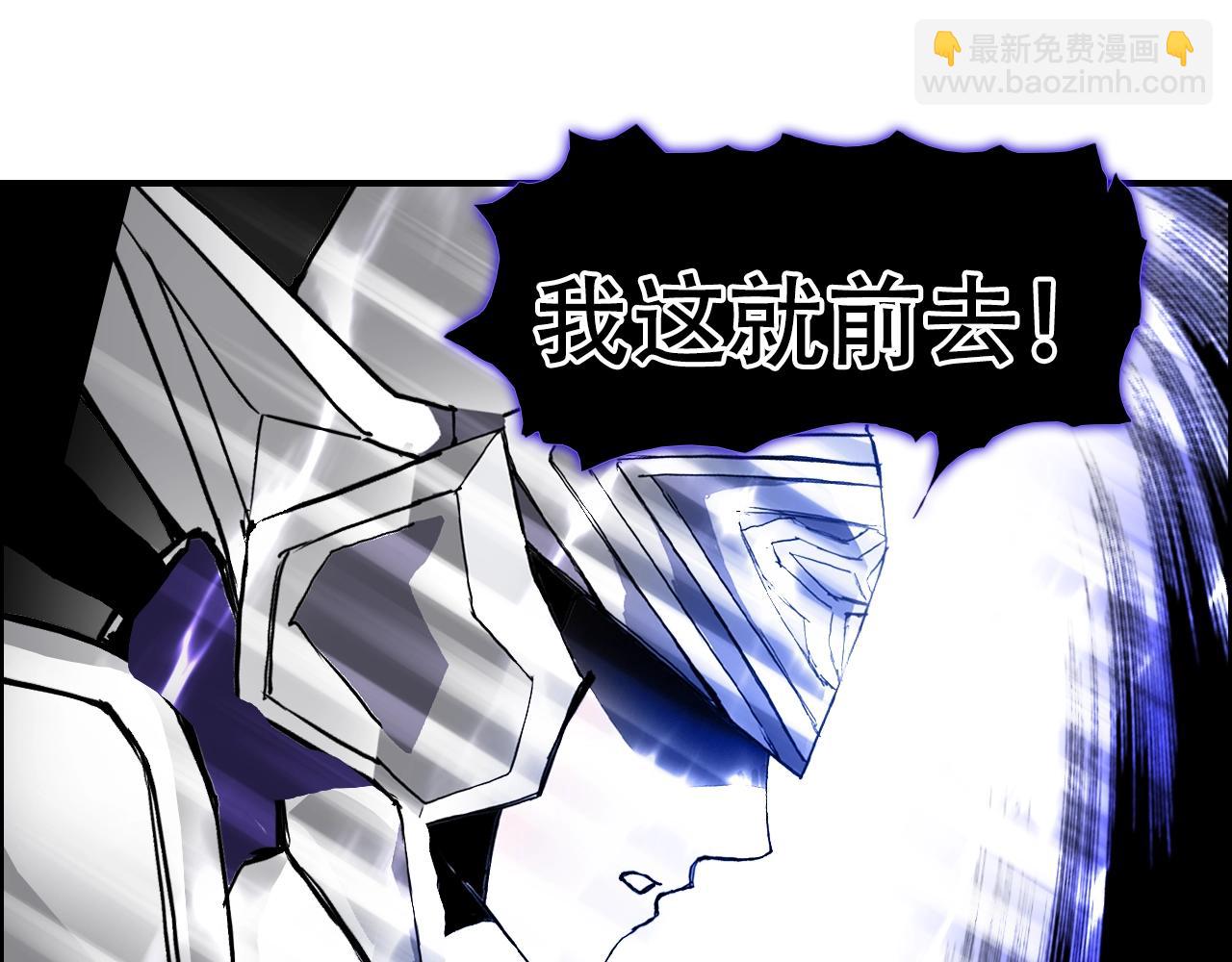 超能立方 - 第311話 牧歌皇主思無邪(2/4) - 1