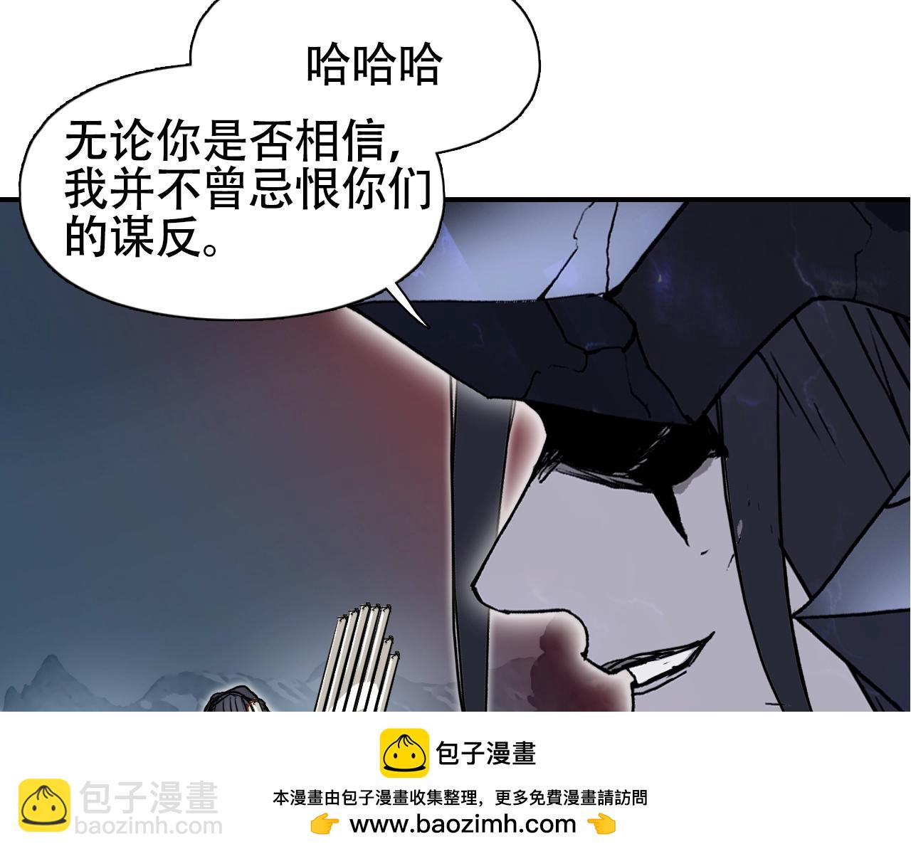 超能立方 - 第313話 諸天的凋零(2/4) - 6