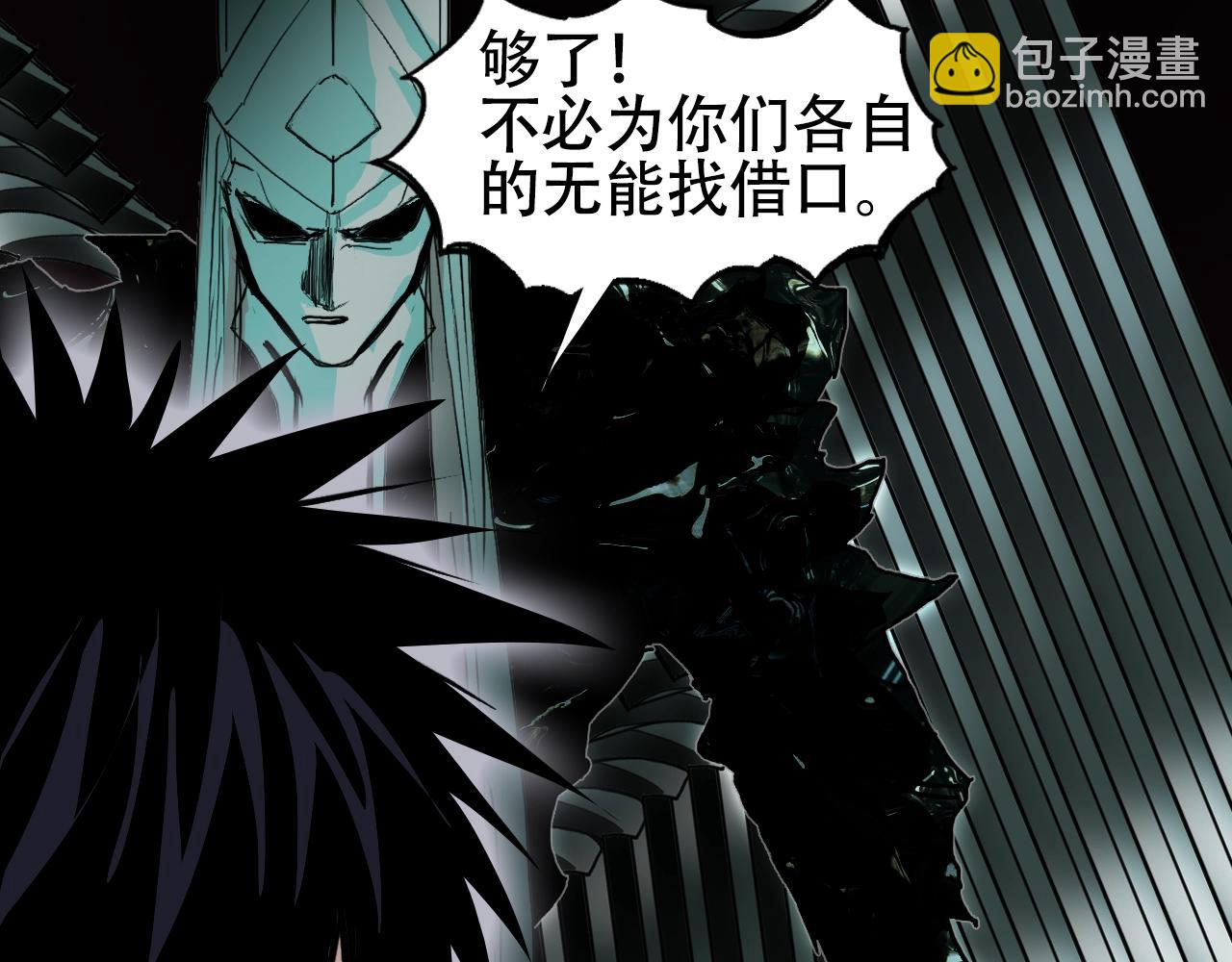 超能立方 - 第313話 諸天的凋零(3/4) - 3