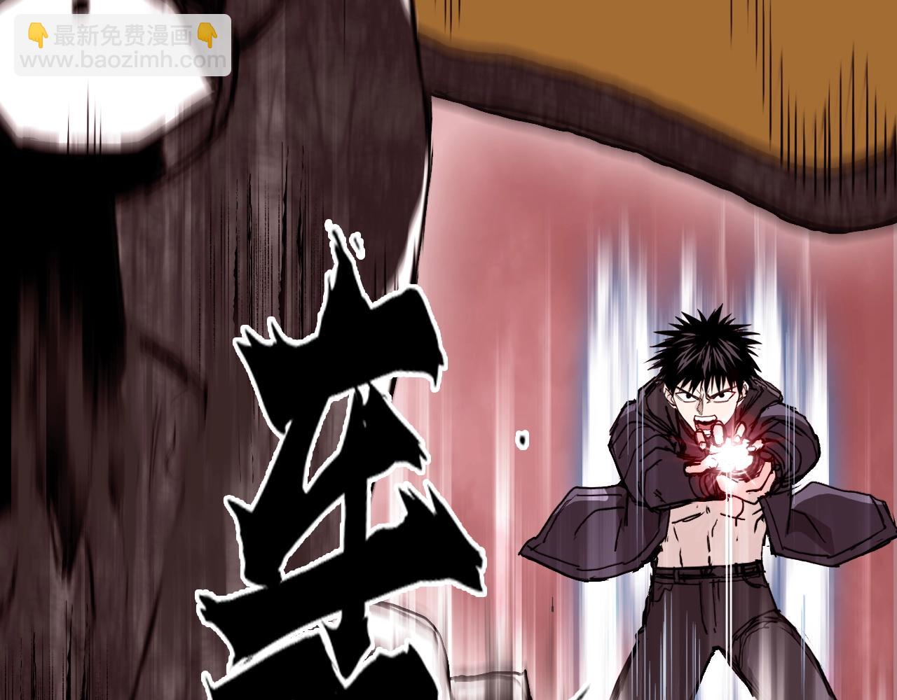 超能立方 - 第313話 諸天的凋零(1/4) - 3