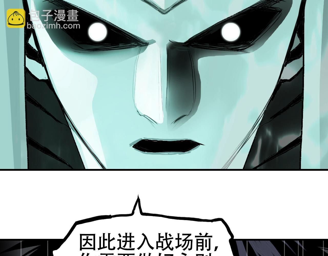 超能立方 - 第313話 諸天的凋零(3/4) - 2