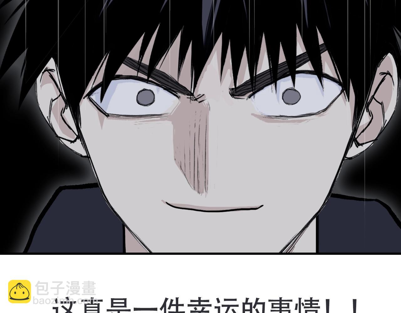 超能立方 - 第313話 諸天的凋零(4/4) - 3