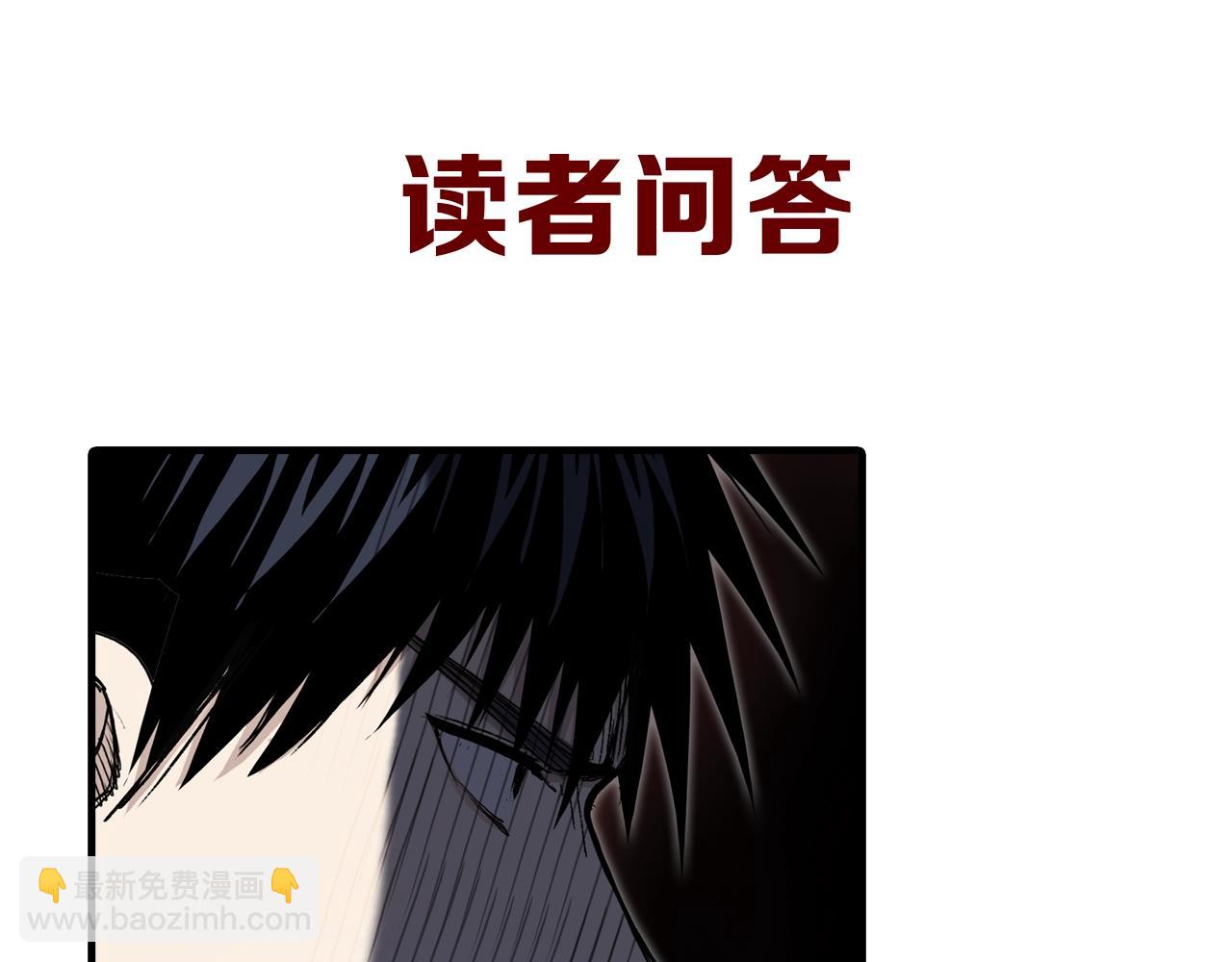 超能立方 - 第313話 諸天的凋零(4/4) - 2