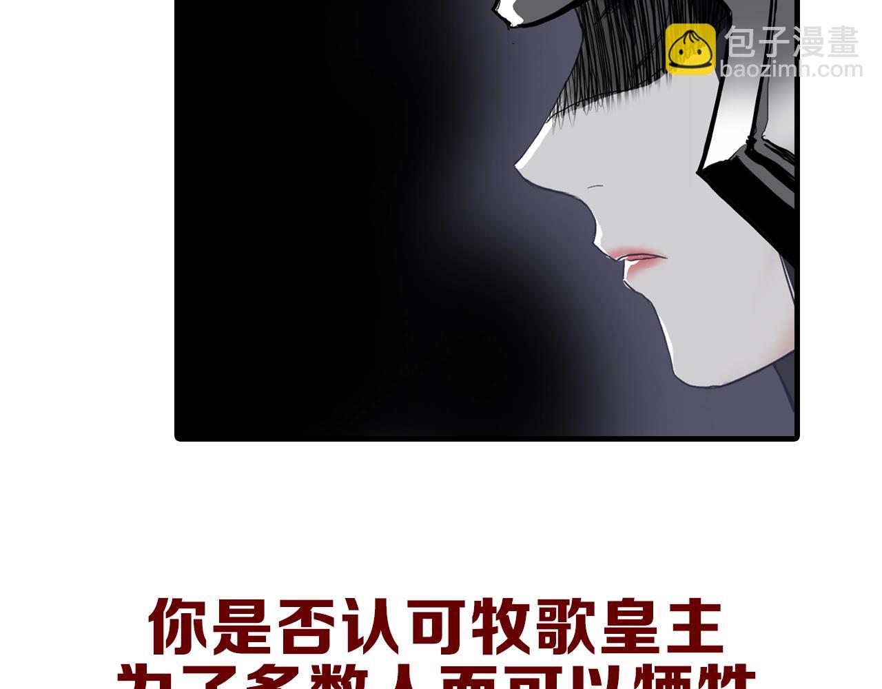 超能立方 - 第313話 諸天的凋零(4/4) - 1