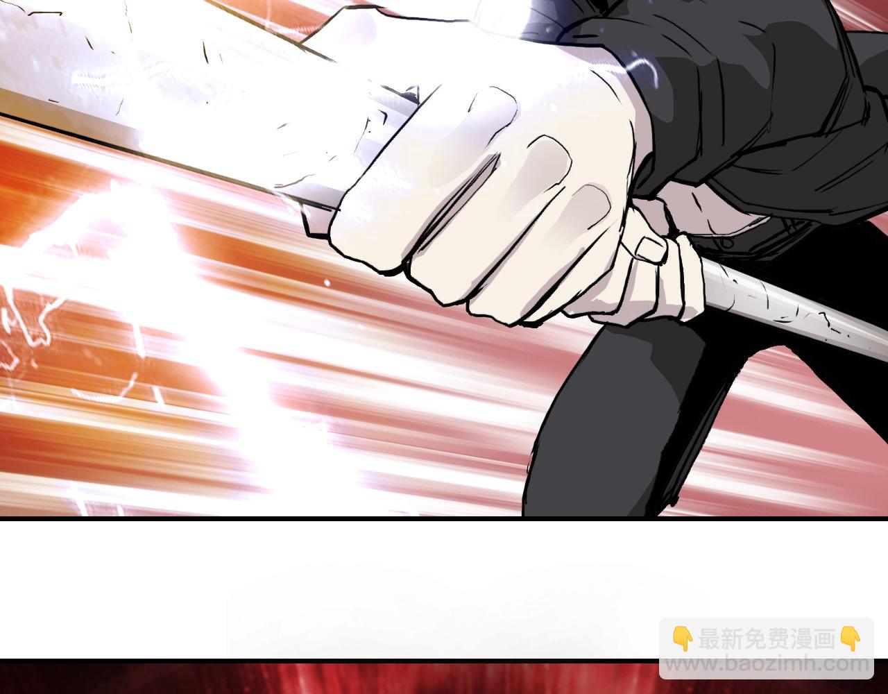 超能立方 - 第313話 諸天的凋零(1/4) - 1