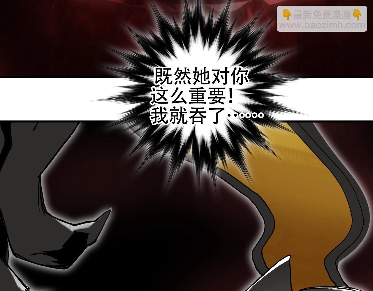 超能立方 - 第313話 諸天的凋零(1/4) - 4