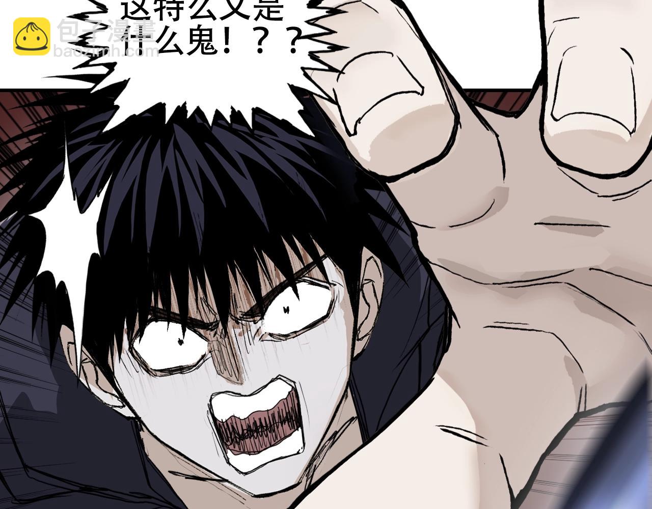 超能立方 - 第313話 諸天的凋零(1/4) - 2