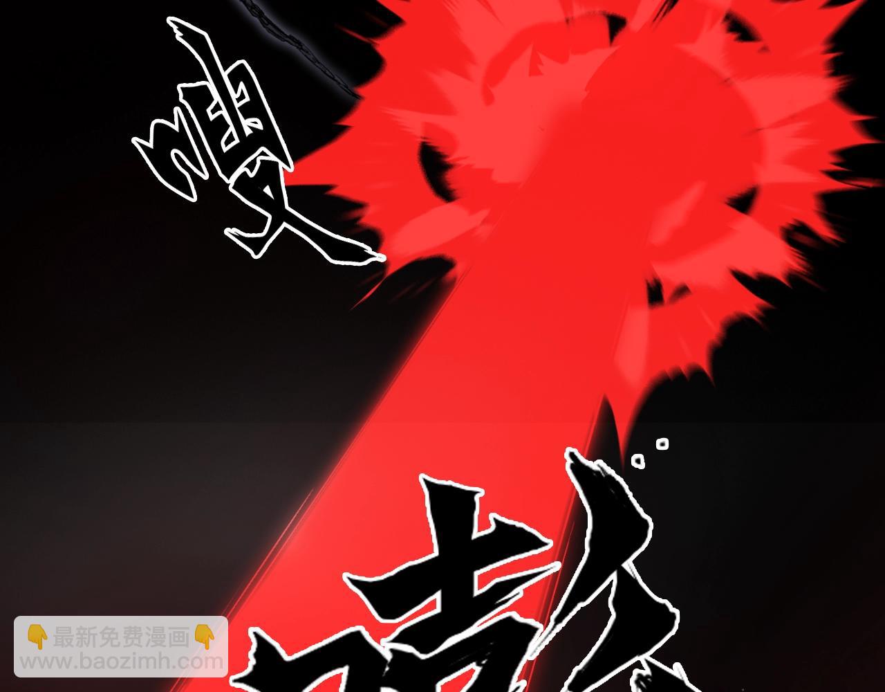 超能立方 - 第313話 諸天的凋零(1/4) - 5