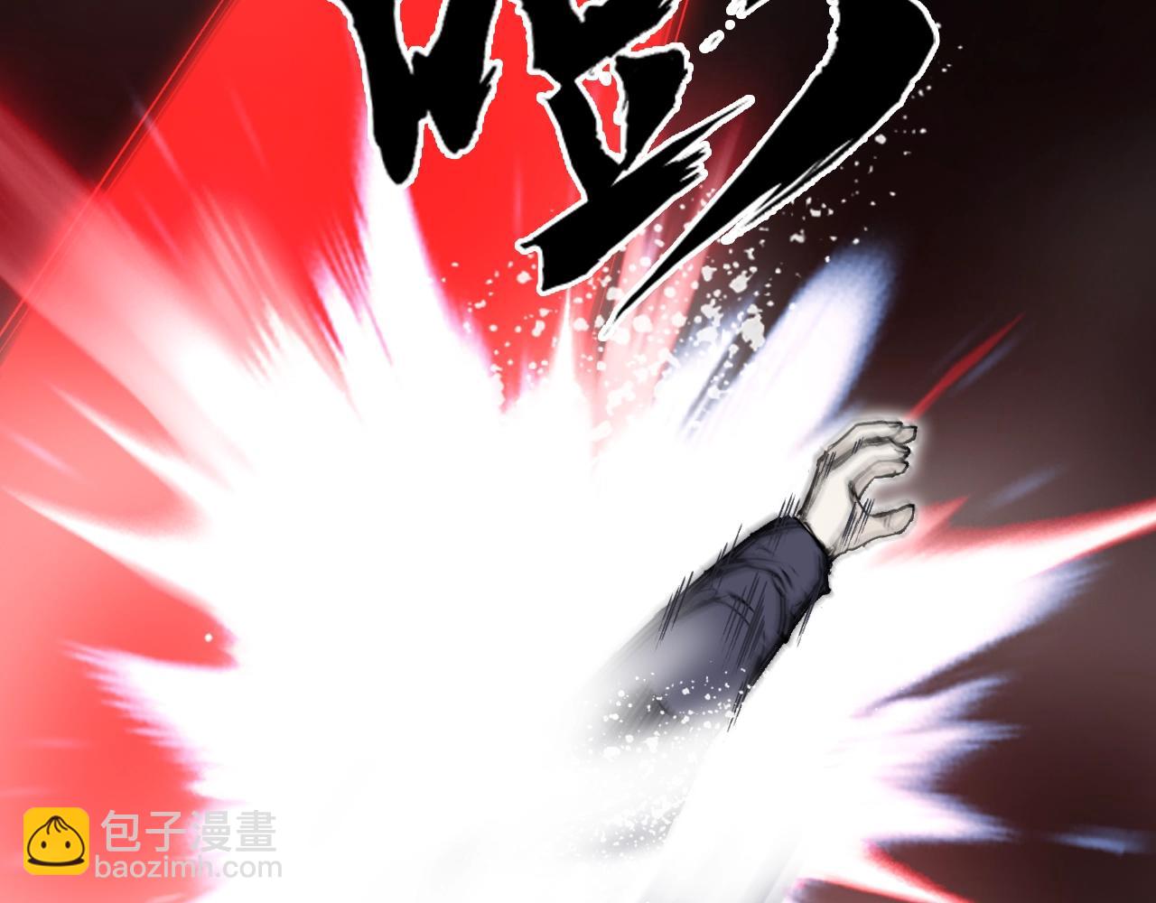 超能立方 - 第313話 諸天的凋零(1/4) - 6