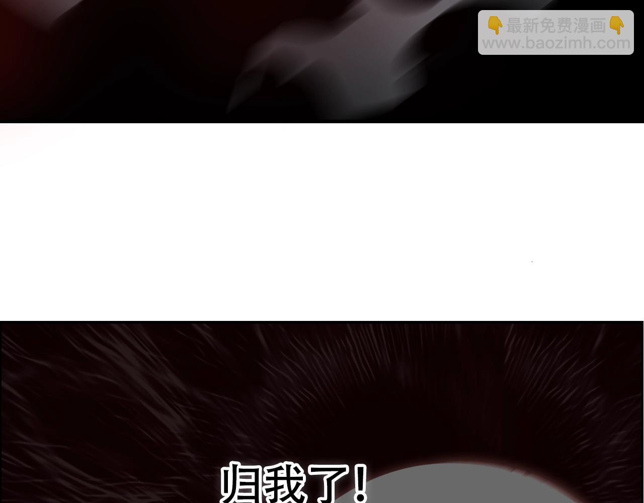 超能立方 - 第313話 諸天的凋零(1/4) - 1