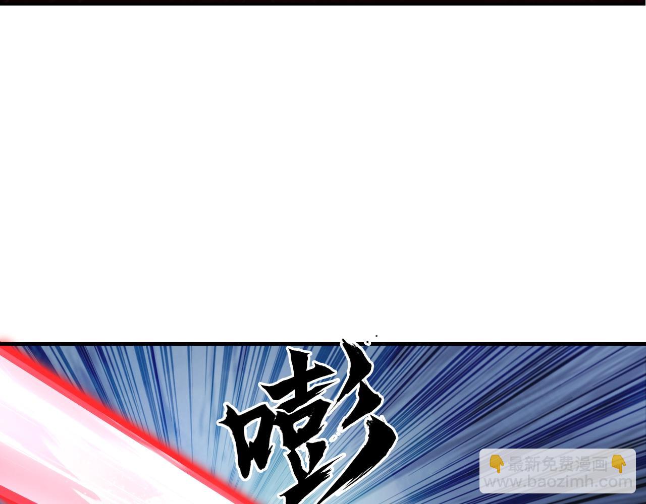 超能立方 - 第313話 諸天的凋零(2/4) - 5