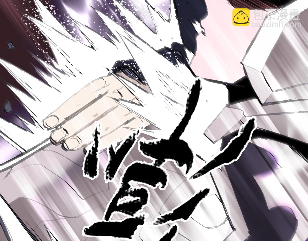 超能立方 - 第313話 諸天的凋零(2/4) - 7