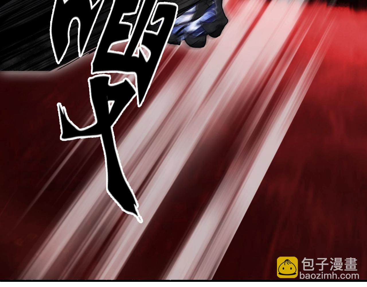 超能立方 - 第313話 諸天的凋零(1/4) - 7