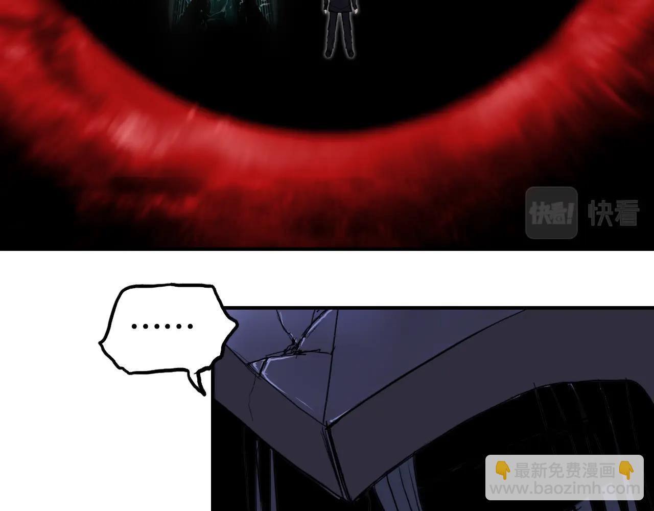 超能立方 - 第313話 諸天的凋零(2/4) - 2