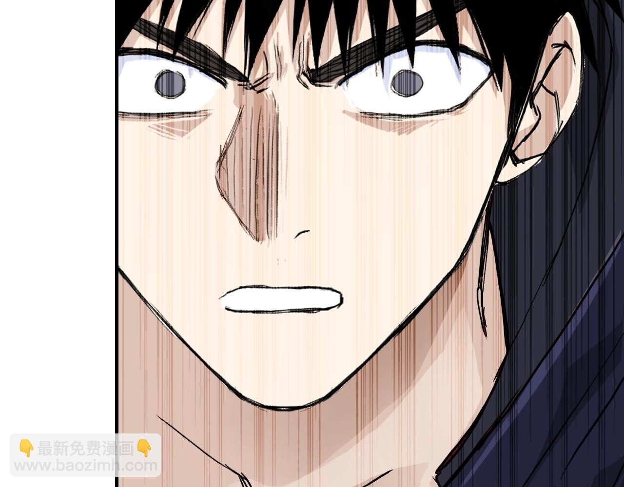 超能立方 - 第313話 諸天的凋零(1/4) - 1