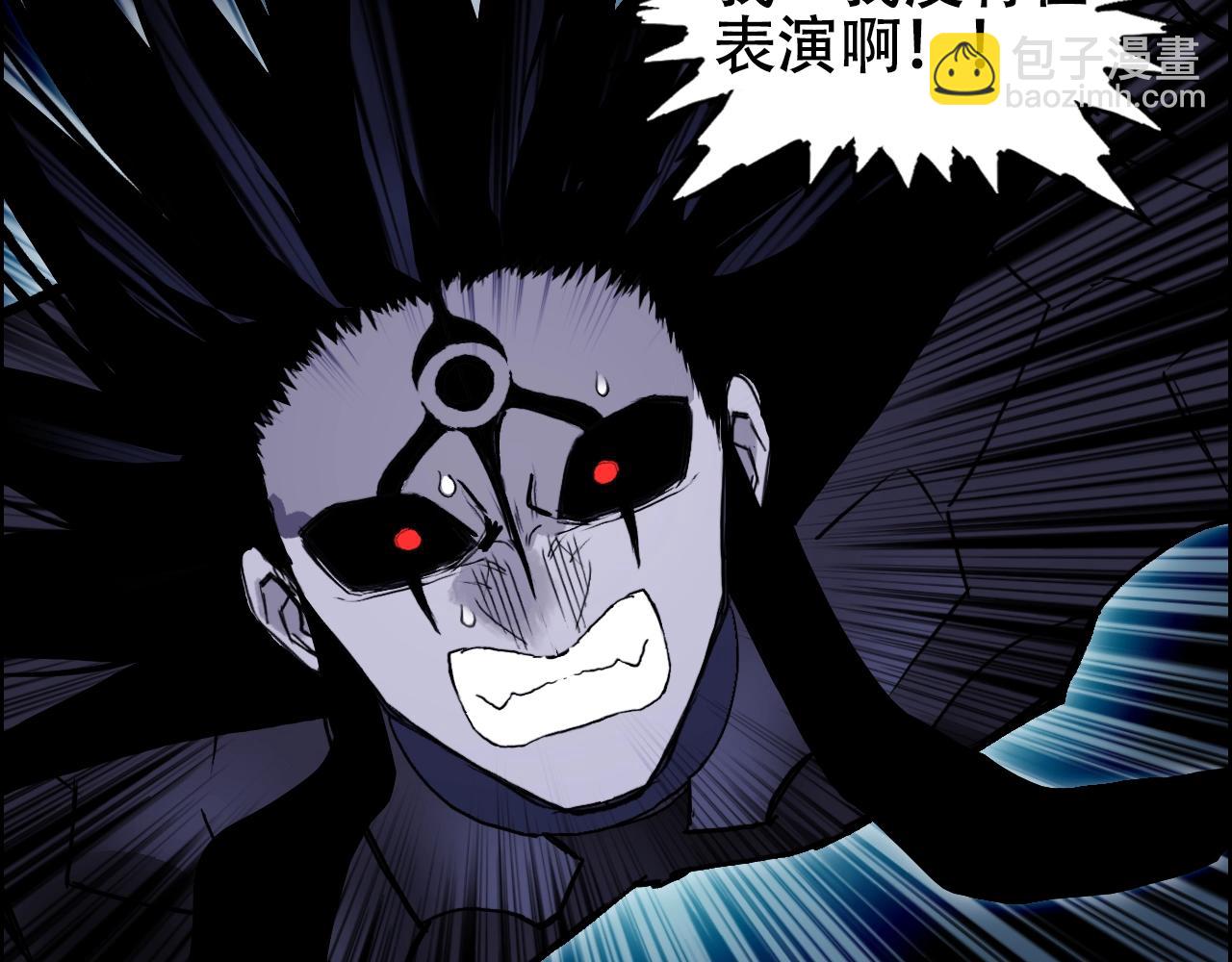 超能立方 - 第315話 無盡界碑(1/3) - 4