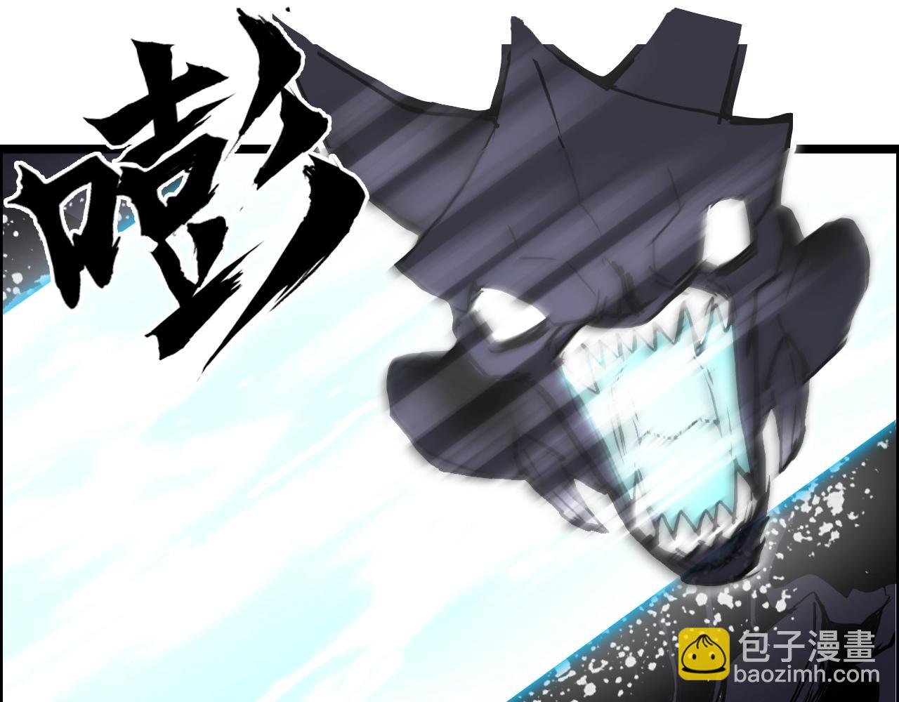 超能立方 - 第315話 無盡界碑(1/3) - 8