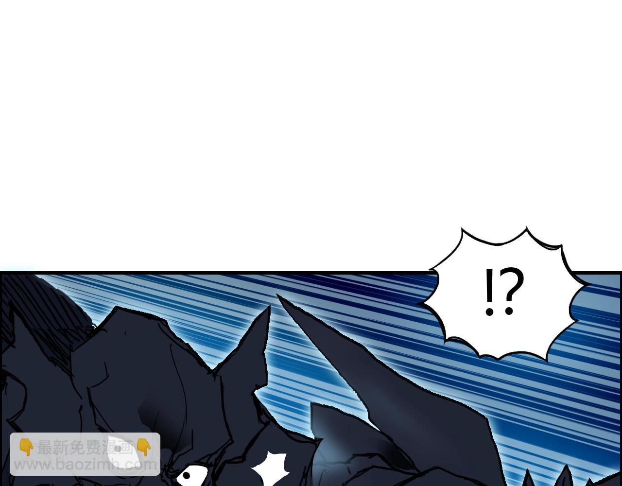 超能立方 - 第315話 無盡界碑(1/3) - 3