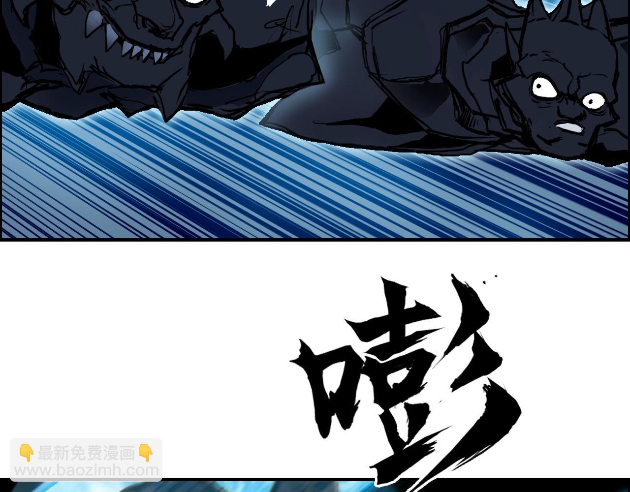 超能立方 - 第315話 無盡界碑(1/3) - 4