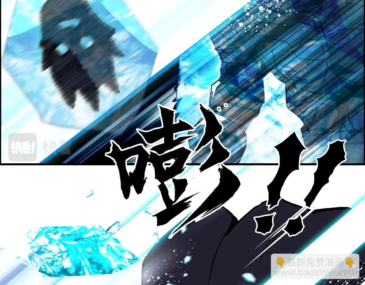 超能立方 - 第315話 無盡界碑(1/3) - 6