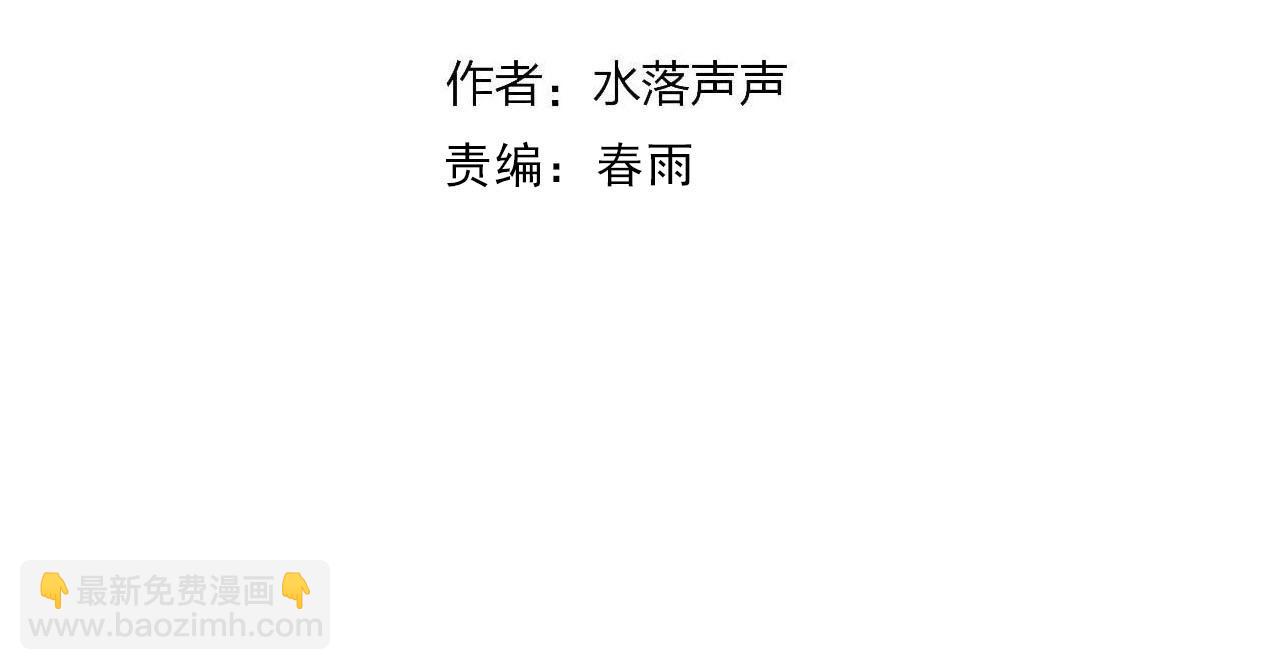 超能立方 - 第315話 無盡界碑(1/3) - 4