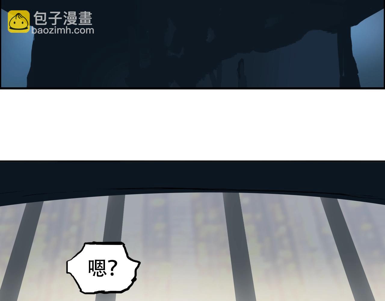 超能立方 - 第315話 無盡界碑(1/3) - 6