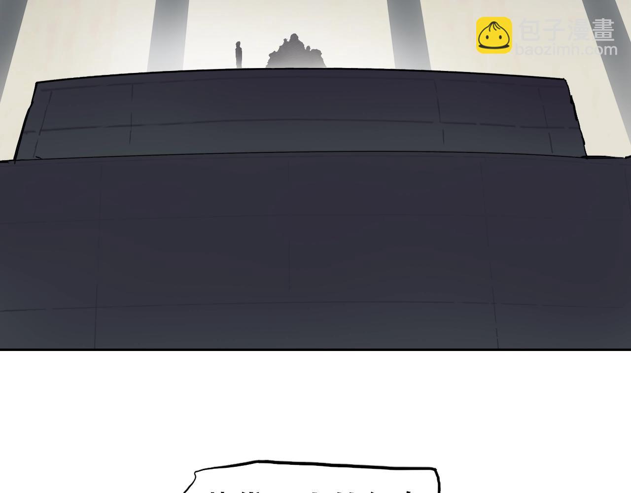 超能立方 - 第315話 無盡界碑(1/3) - 7