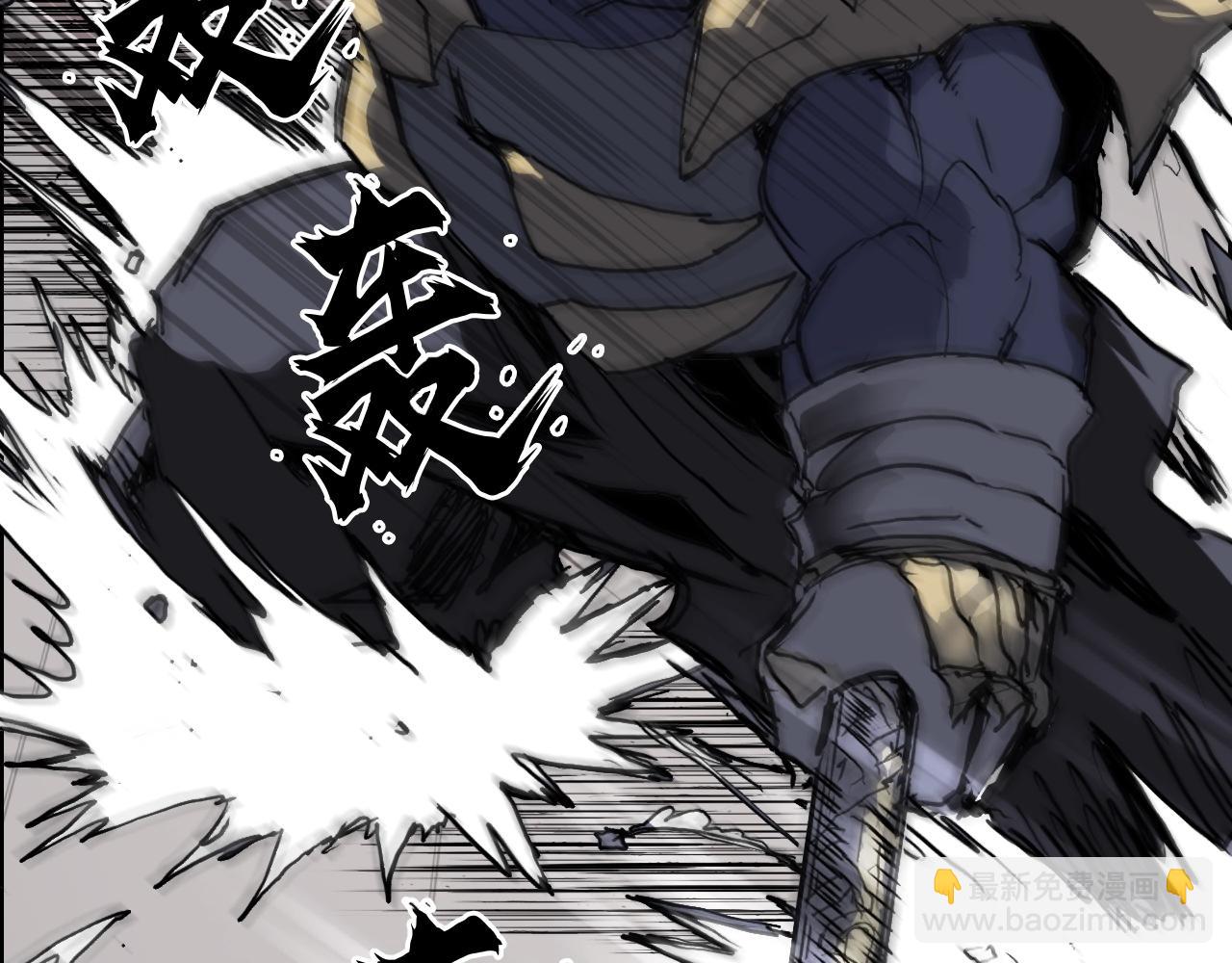 超能立方 - 第315話 無盡界碑(2/3) - 3