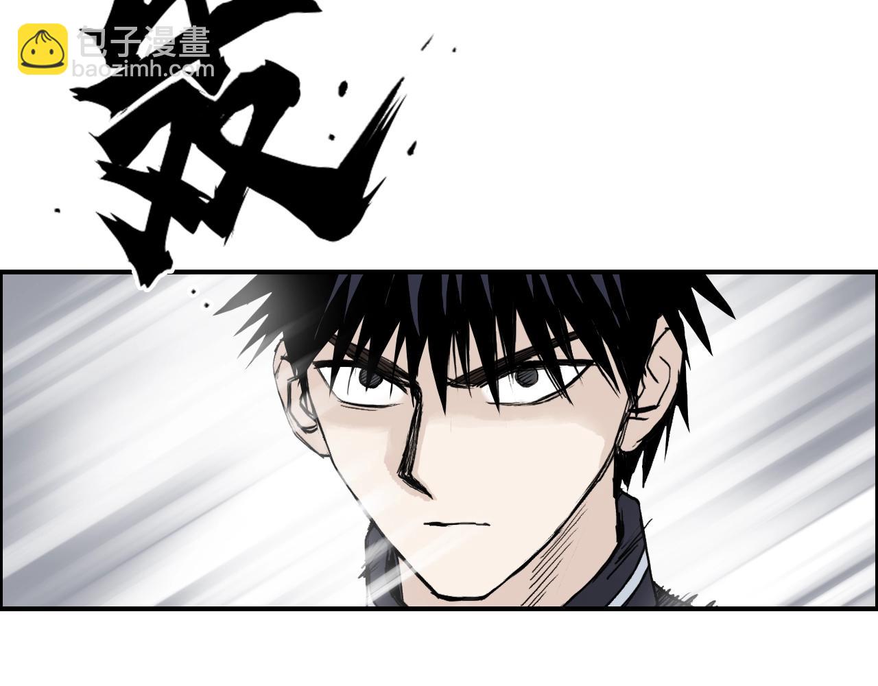 超能立方 - 第315話 無盡界碑(2/3) - 6