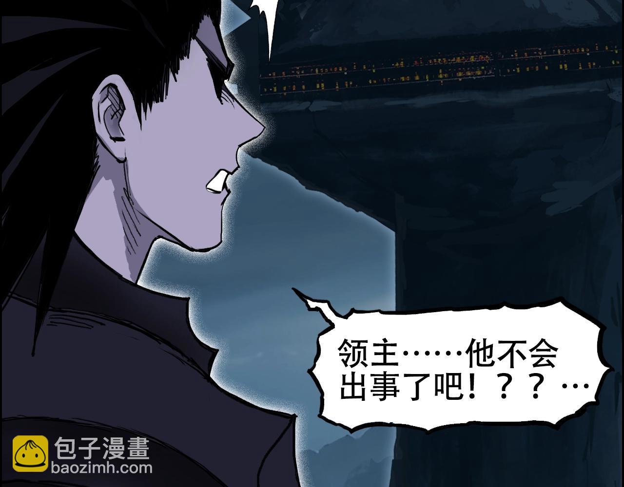 超能立方 - 第315話 無盡界碑(2/3) - 5