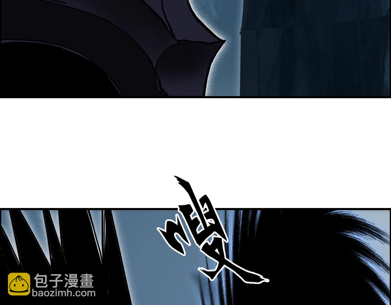 超能立方 - 第315話 無盡界碑(2/3) - 6