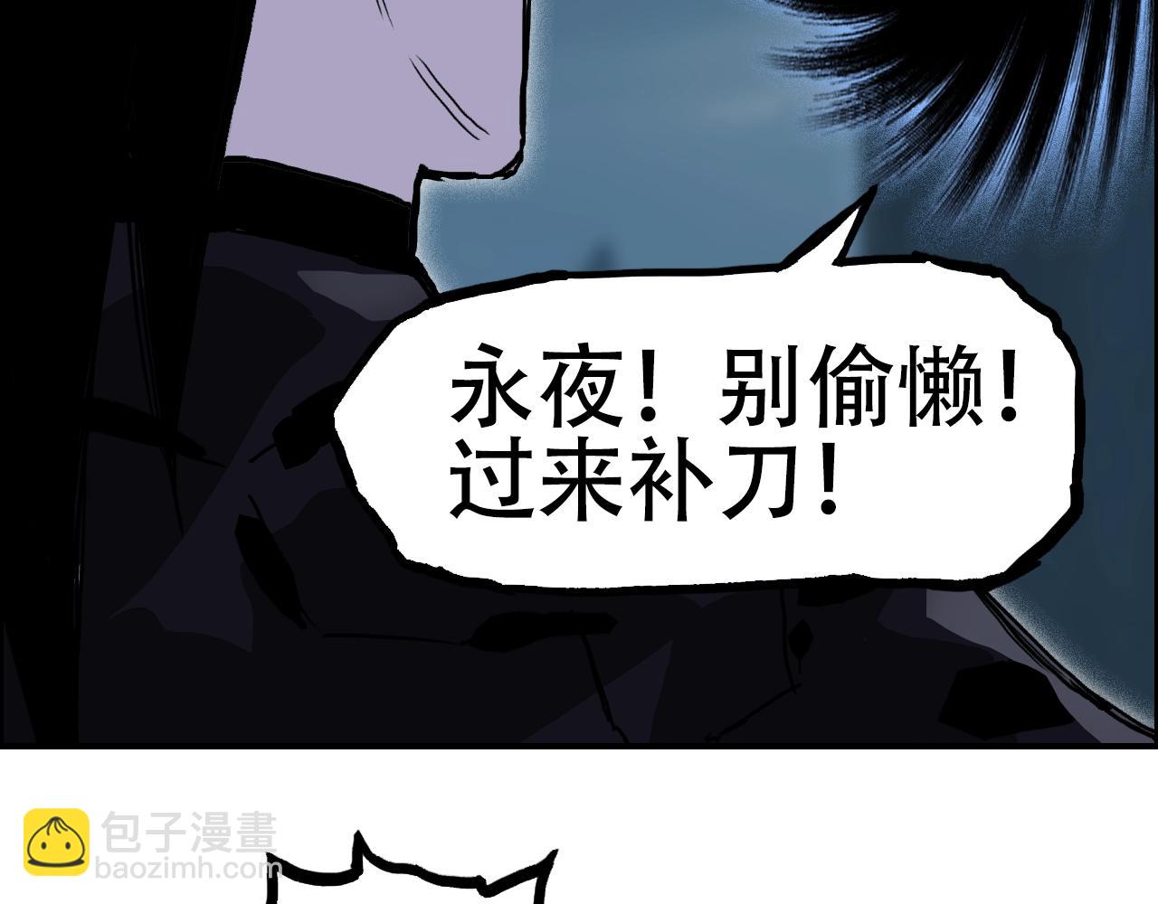 超能立方 - 第315話 無盡界碑(2/3) - 8