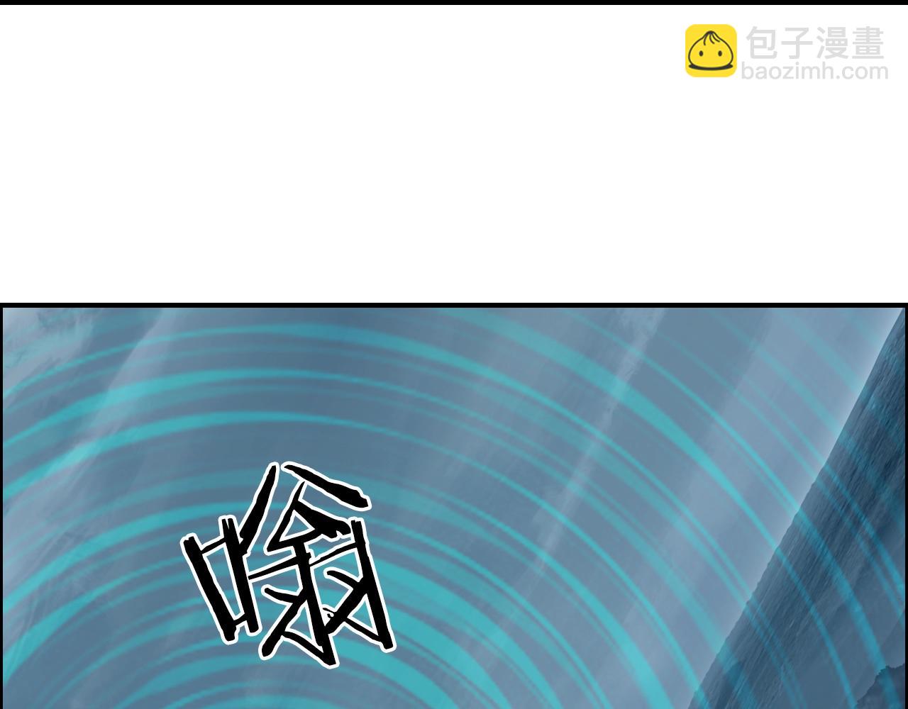 超能立方 - 第315話 無盡界碑(2/3) - 3