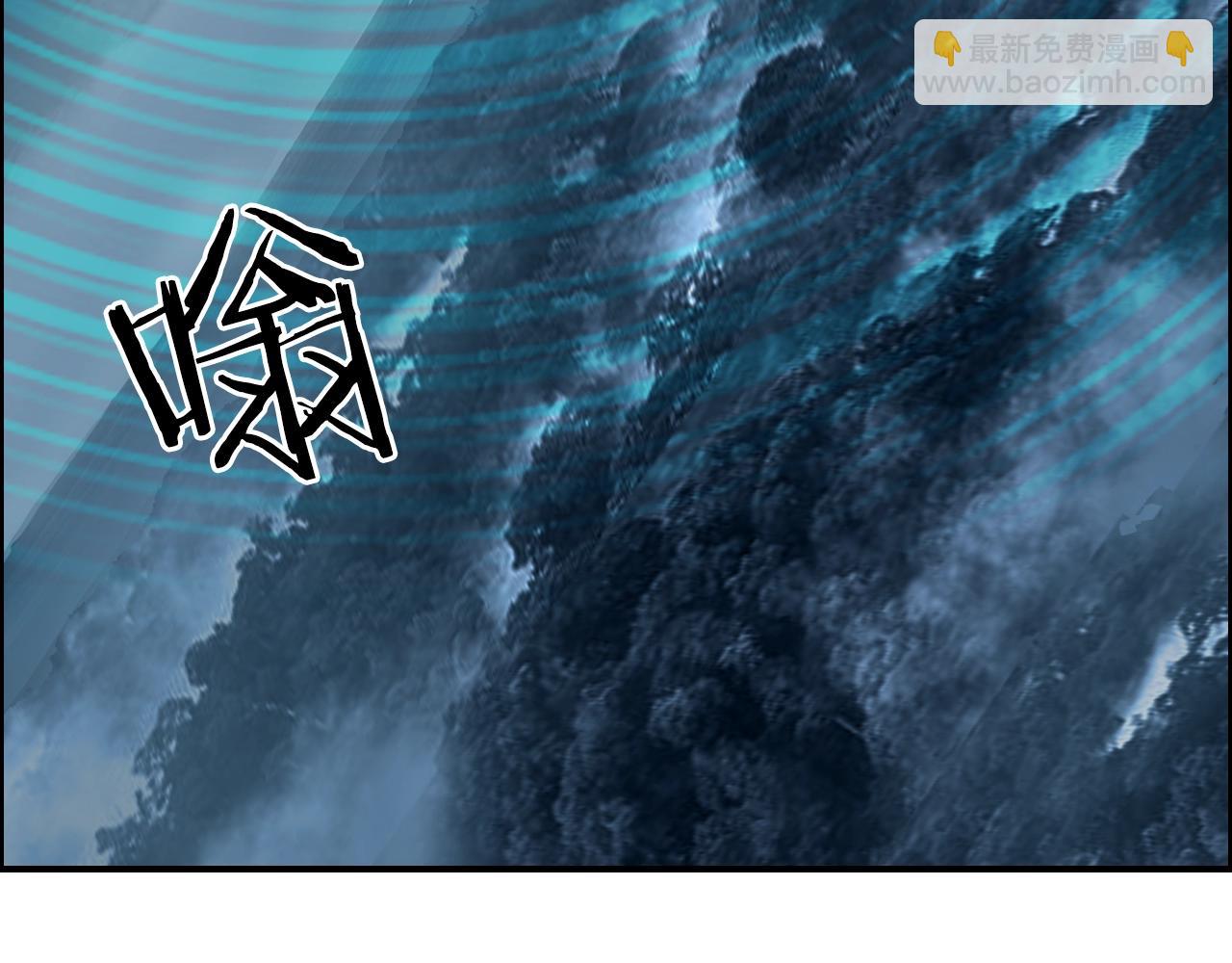 超能立方 - 第315話 無盡界碑(2/3) - 5