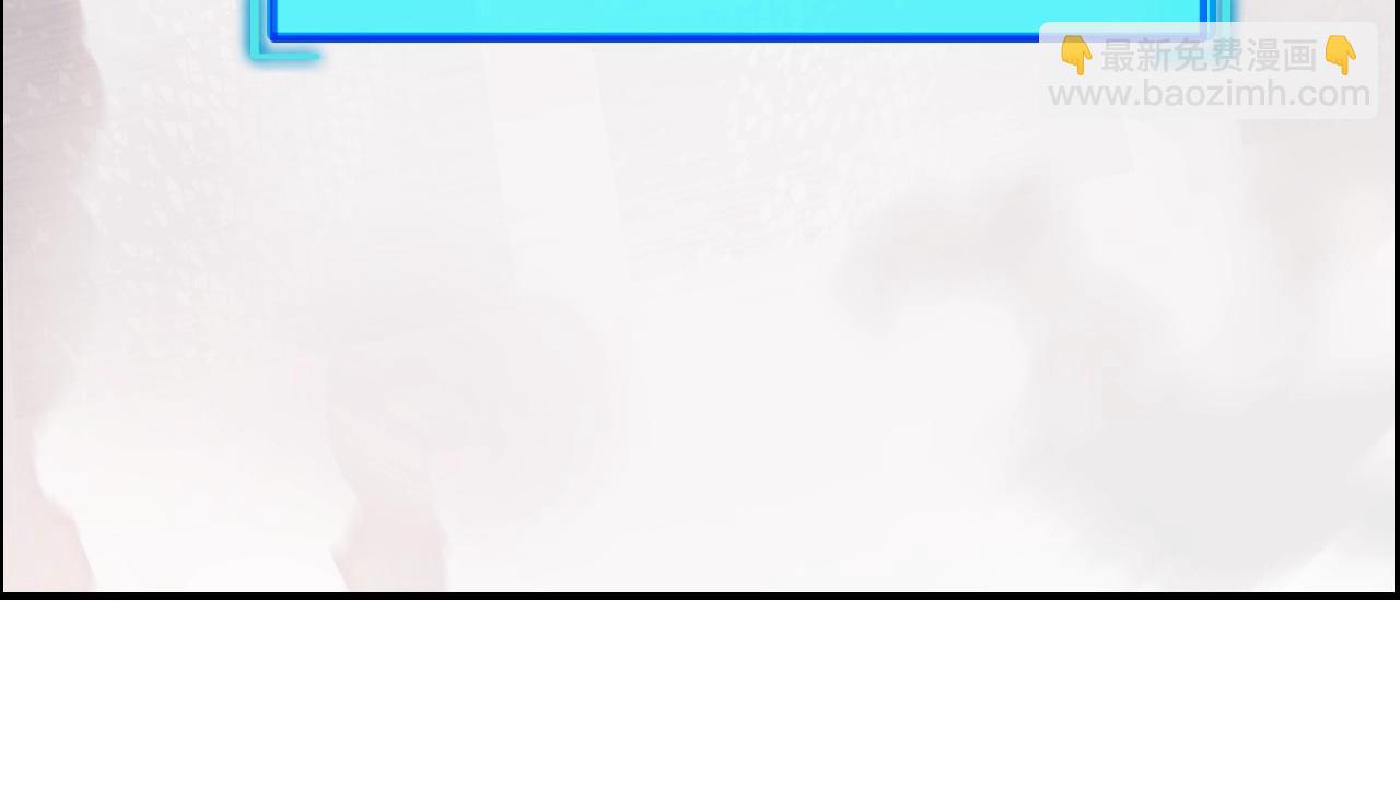 超能立方 - 第315話 無盡界碑(2/3) - 5