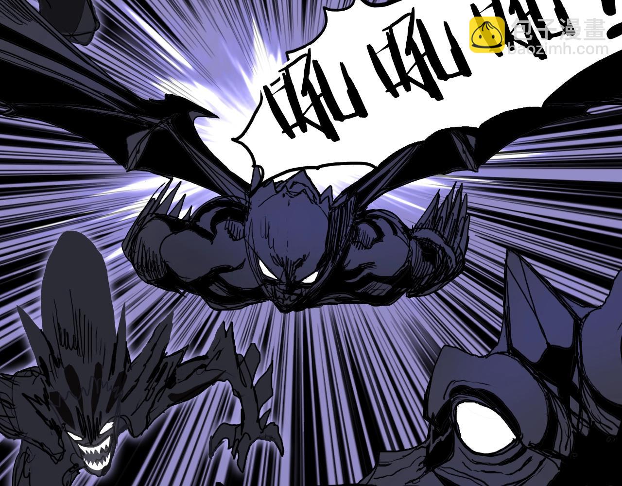 超能立方 - 第317話 殊死一戰(3/4) - 8