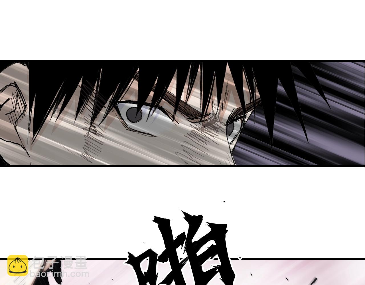 超能立方 - 第317話 殊死一戰(3/4) - 4