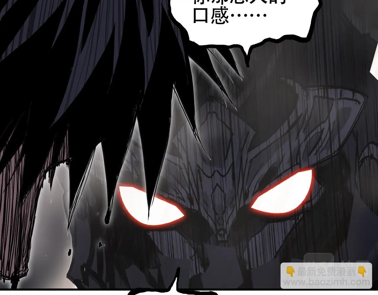 超能立方 - 第317話 殊死一戰(3/4) - 7