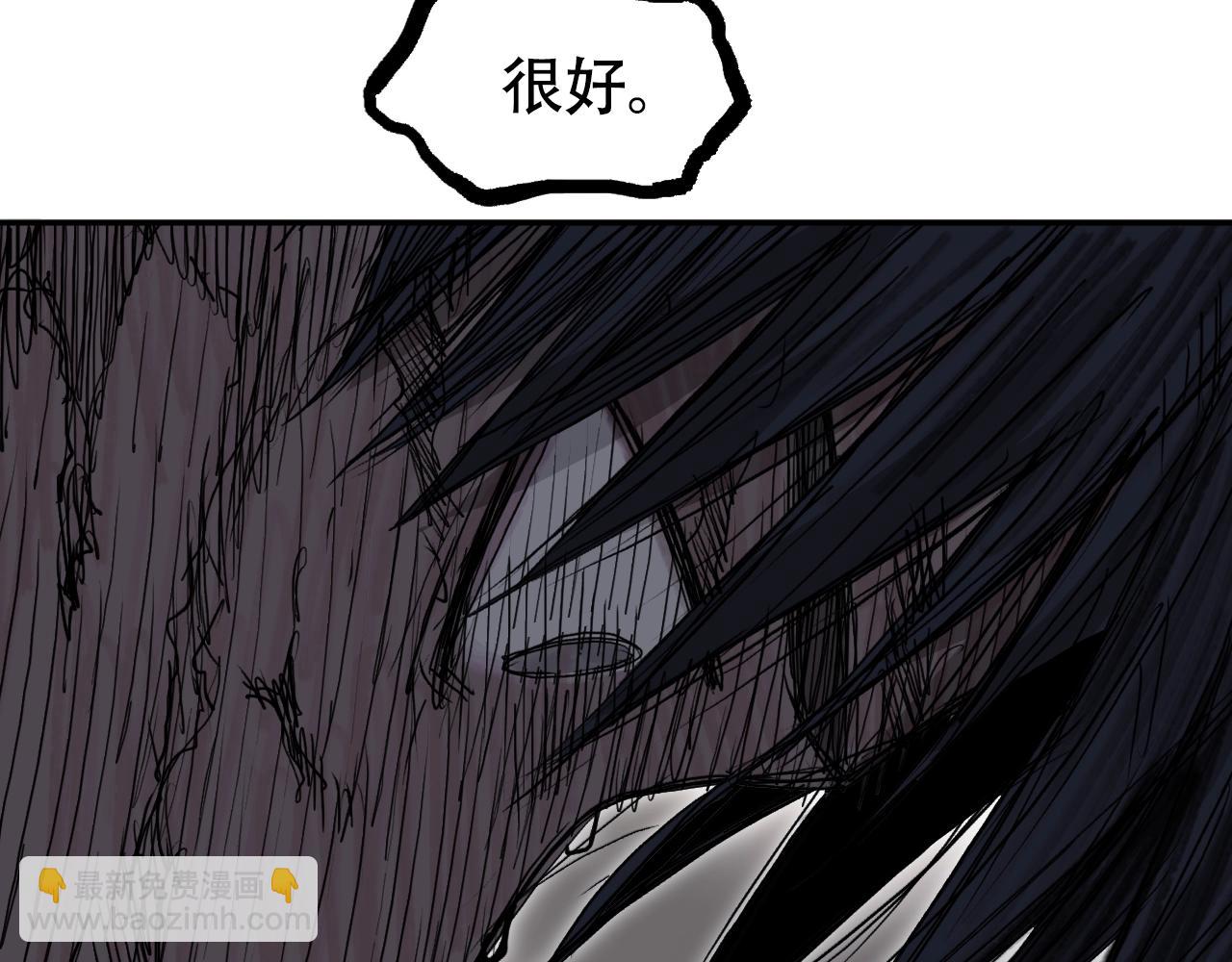 超能立方 - 第317話 殊死一戰(3/4) - 8