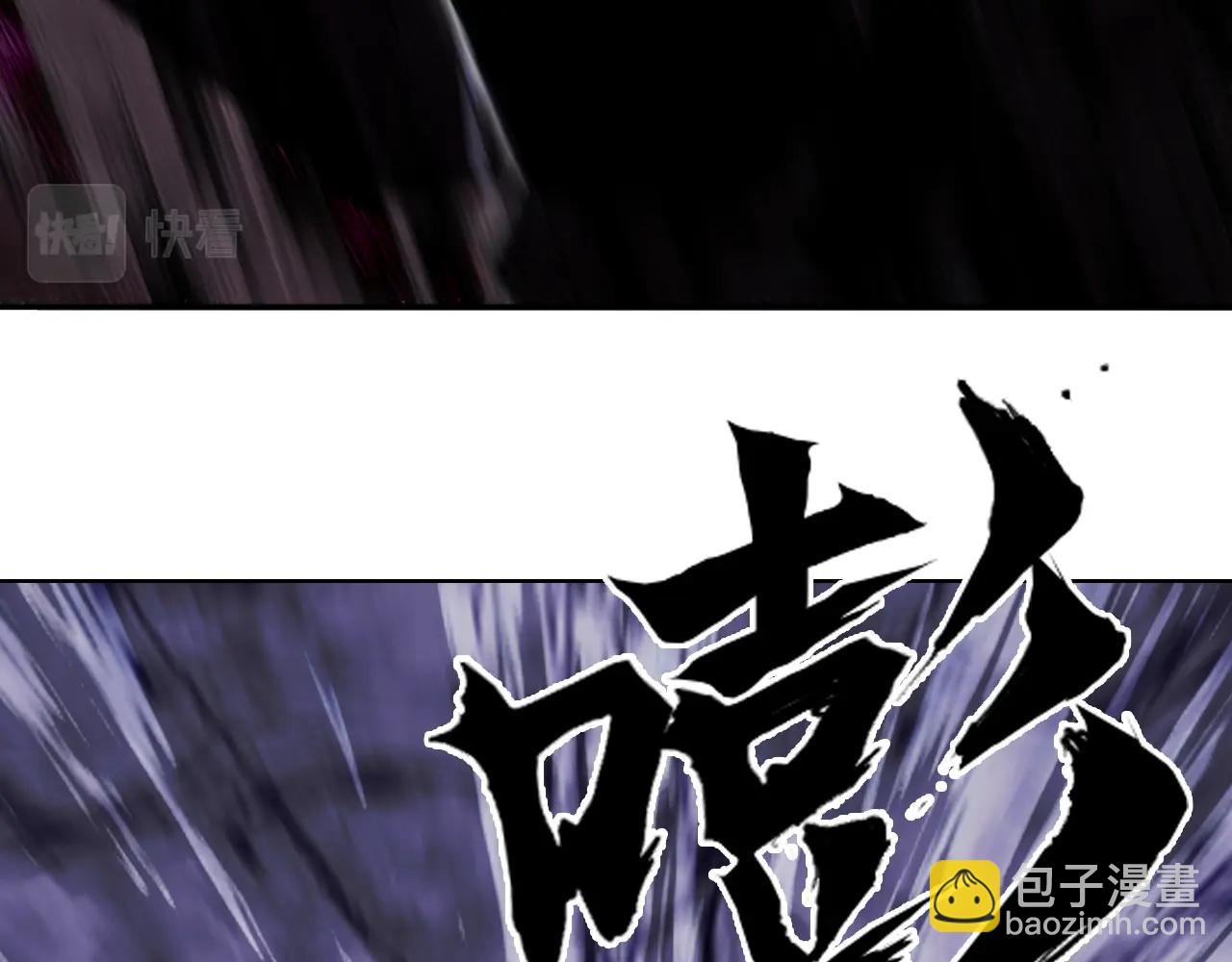 超能立方 - 第317話 殊死一戰(4/4) - 1