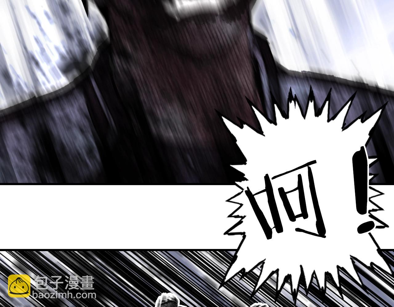 超能立方 - 第317話 殊死一戰(4/4) - 1