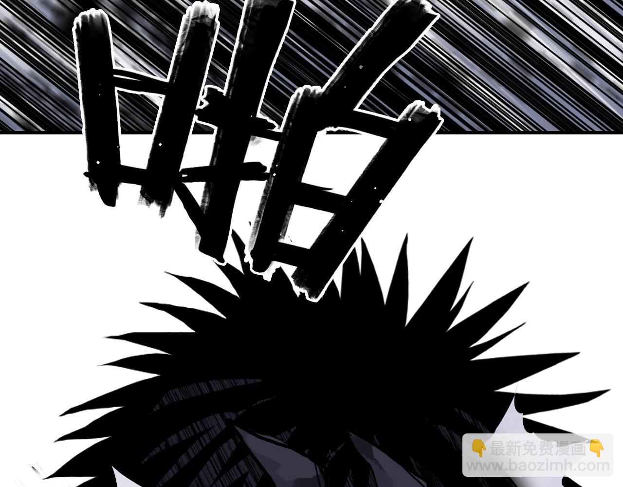 超能立方 - 第317話 殊死一戰(4/4) - 2