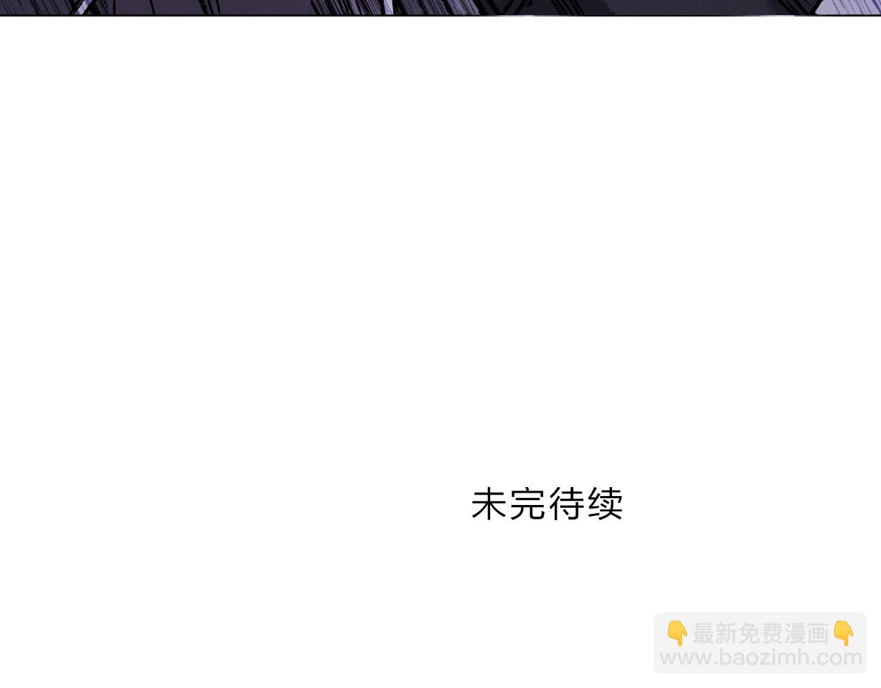 超能立方 - 第317話 殊死一戰(4/4) - 4