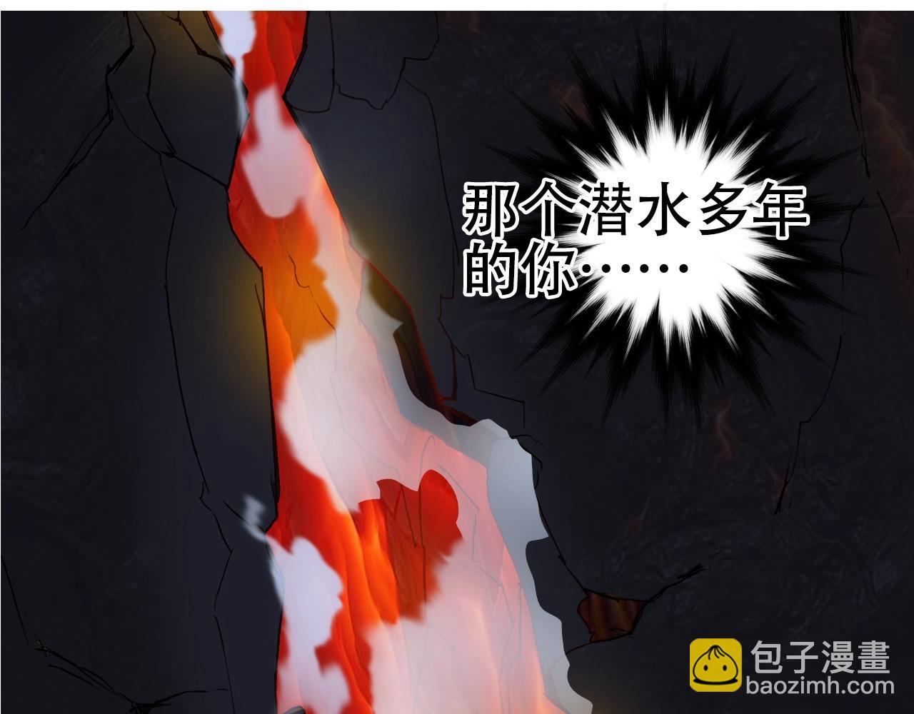 超能立方 - 第317話 殊死一戰(4/4) - 1