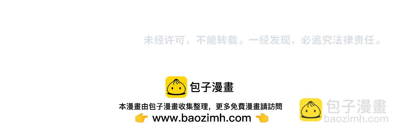 超能立方 - 第317話 殊死一戰(4/4) - 4