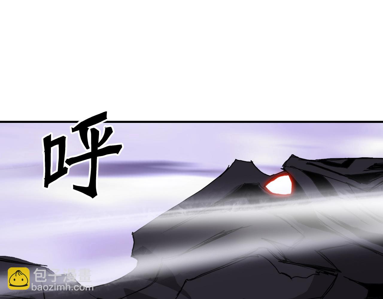 超能立方 - 第317話 殊死一戰(2/4) - 5